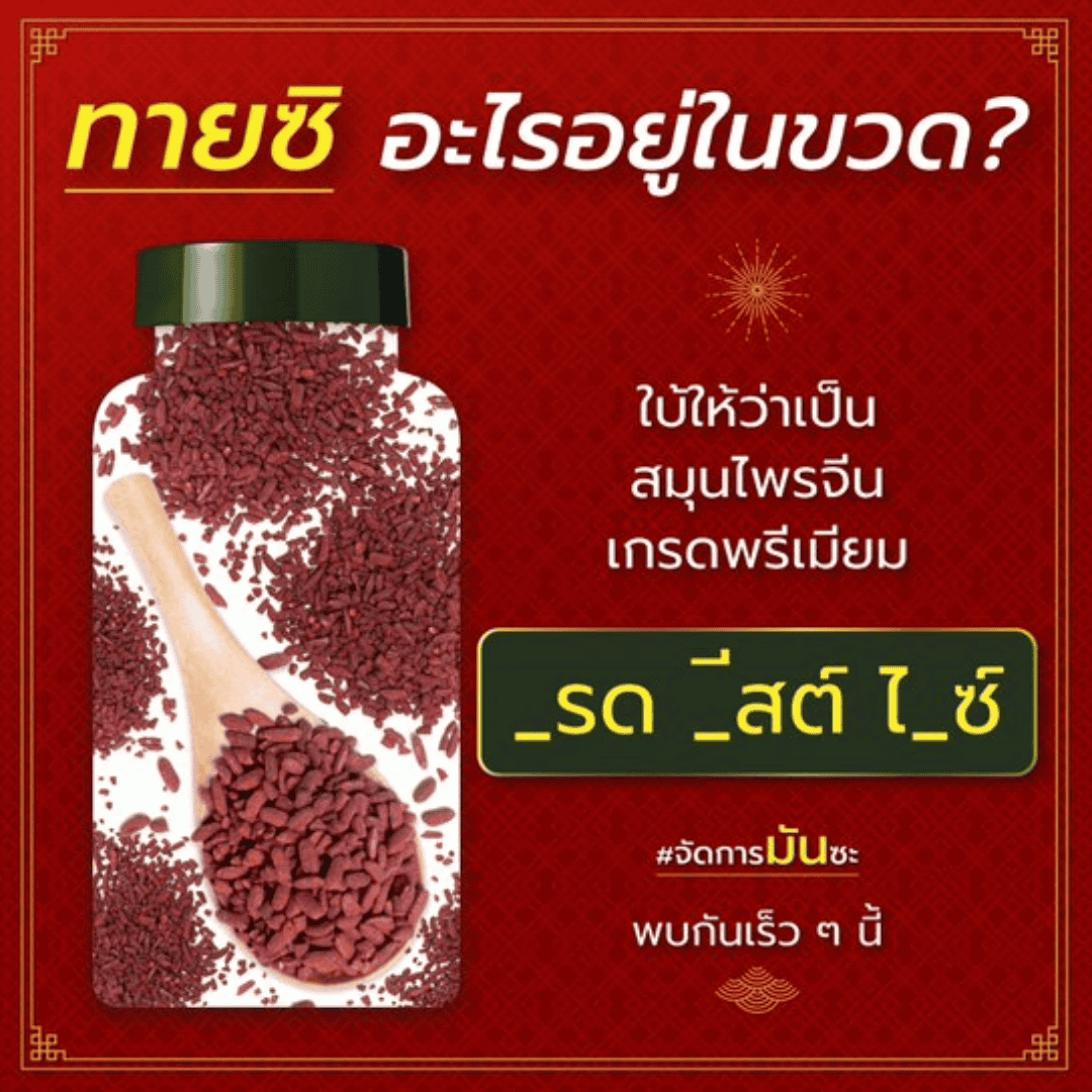 คอเลสติ เอ็มเอ็กซ์ นูสกิน คอเลสติ เอ็มเอ็กซ์ นูสกิน