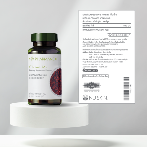 คอเลสติ เอ็มเอ็กซ์