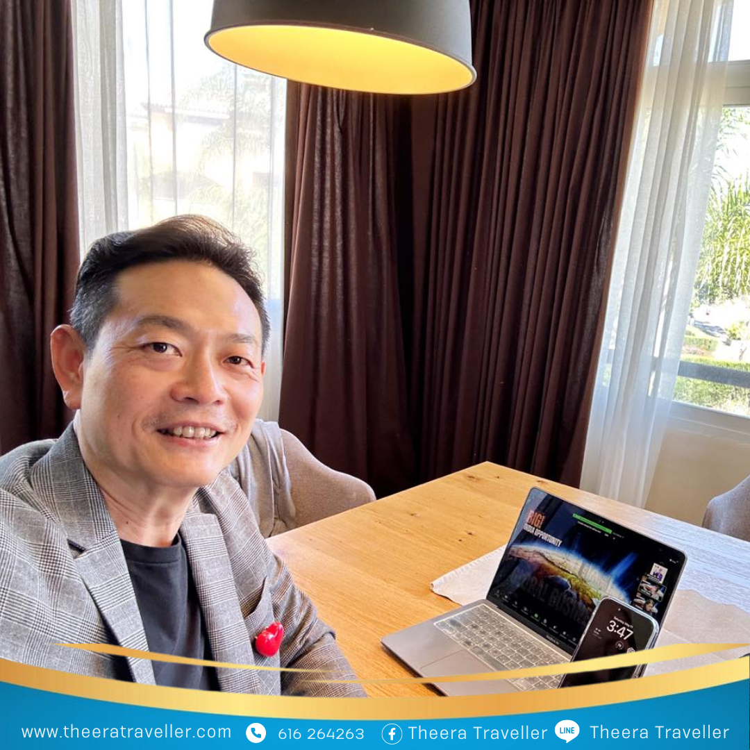 สมัคร นู สกิน