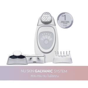 นู สกิน® กัลวานิค คิต | Nu skin® Galvanic kit