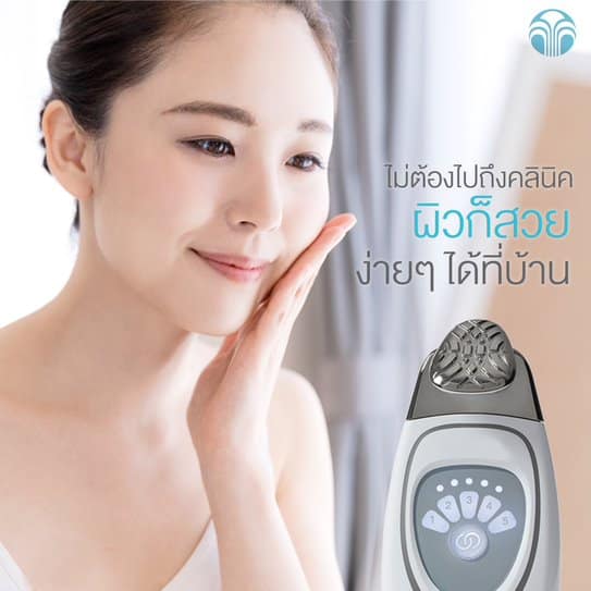 Nuskin Gavanic System