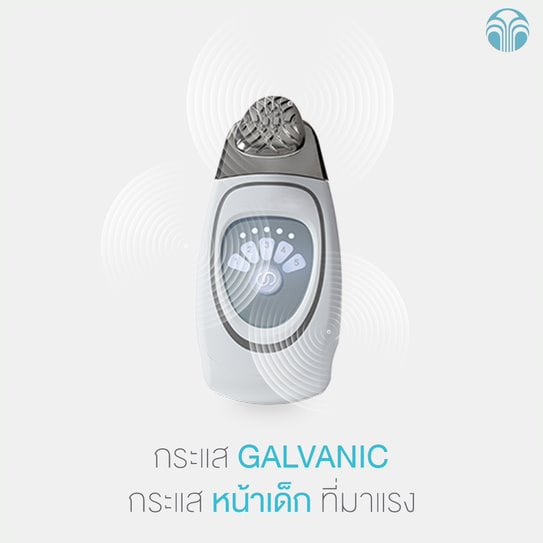Nuskin Gavanic System