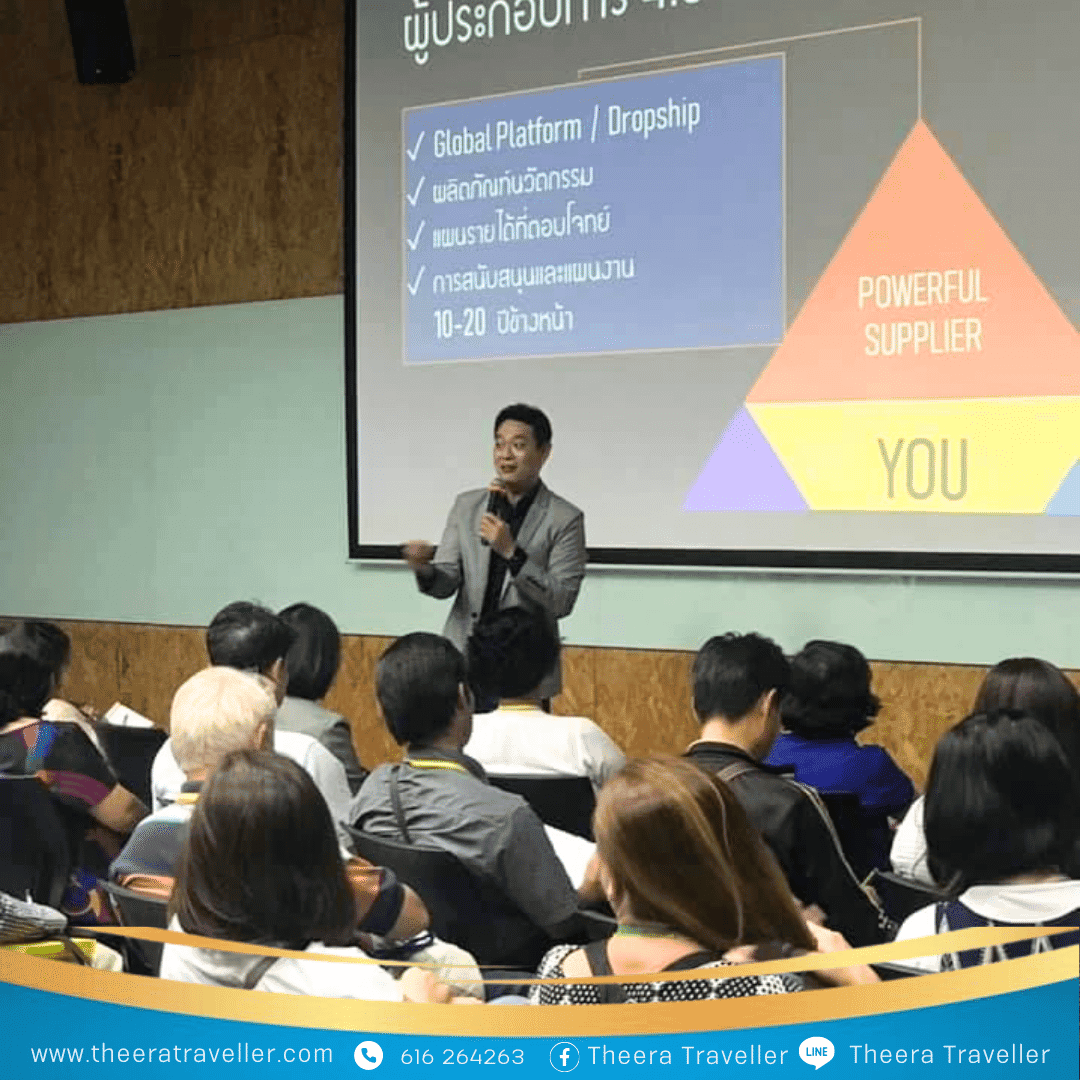 ธุรกิจ Nu Skin อินเดีย: วิธีสร้างทีมให้เติบโตอย่างมั่นคง
