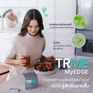 TR90 Nuskin