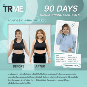 TR90 Nuskin