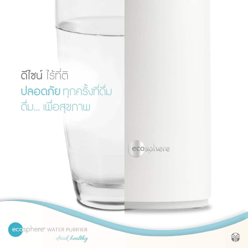เครื่องกรองน้ำ อีโคสเฟียร์ นู สกิน EcoSphere Water Purifier