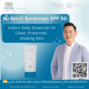 Nu Skin Sunscreen SPF 50